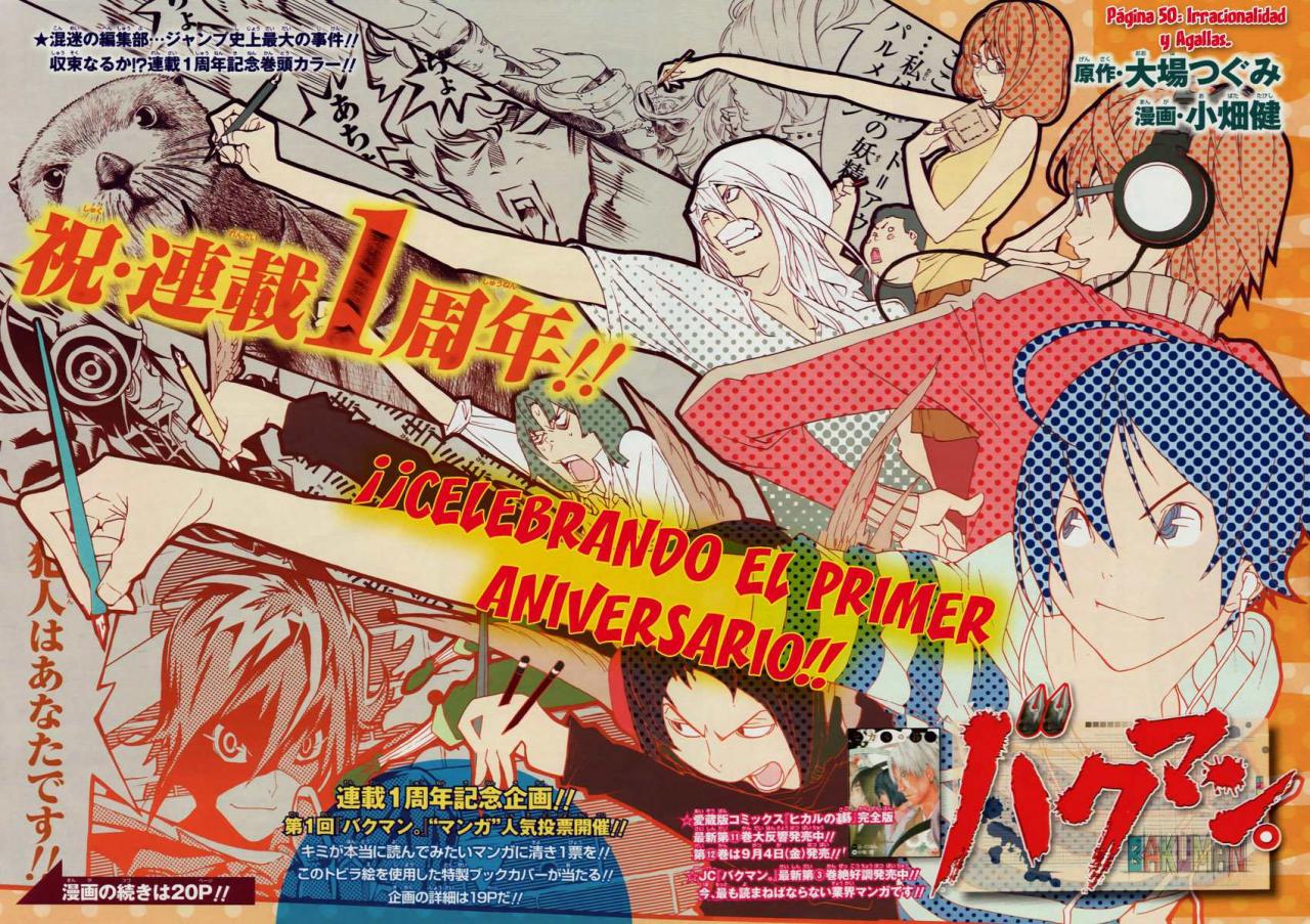 Read Bakuman! ES Manga Online