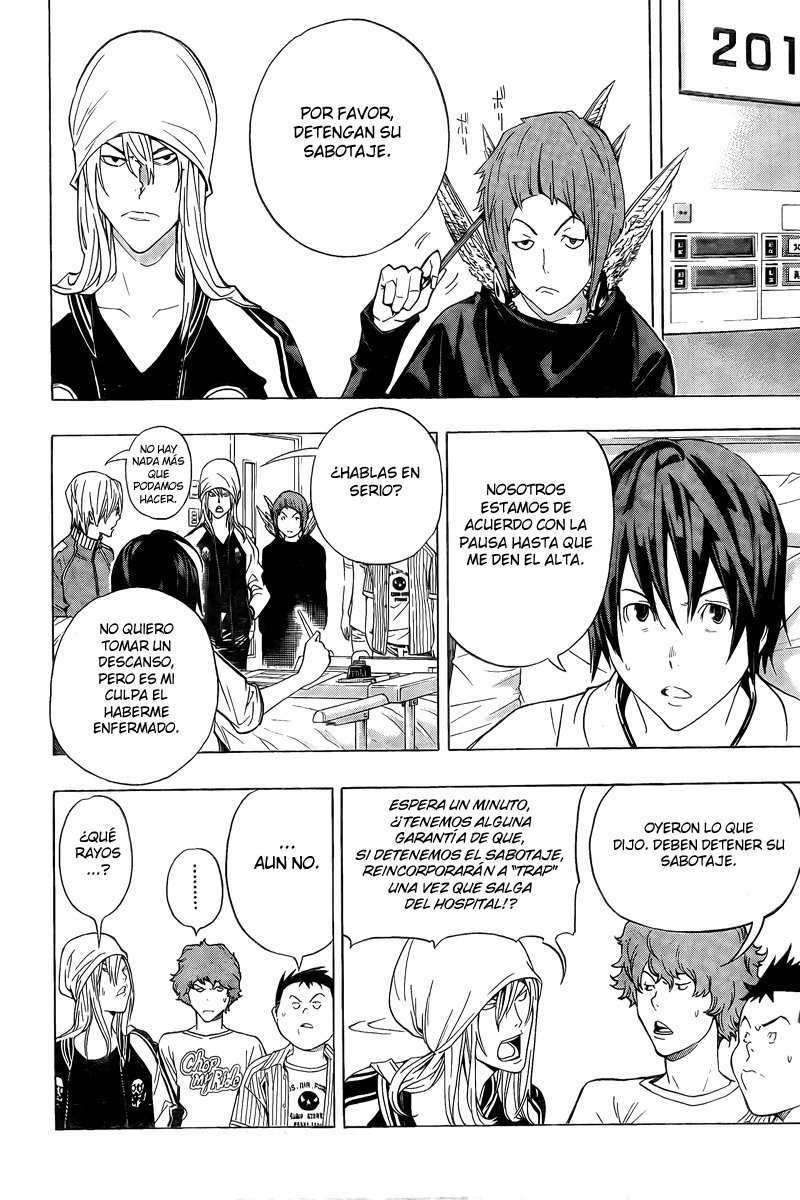 Read Bakuman! ES Manga Online