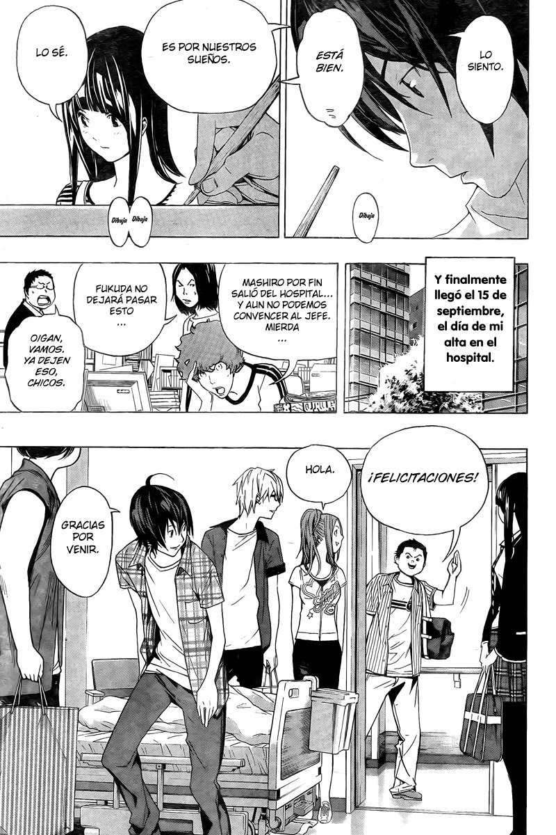 Read Bakuman! ES Manga Online