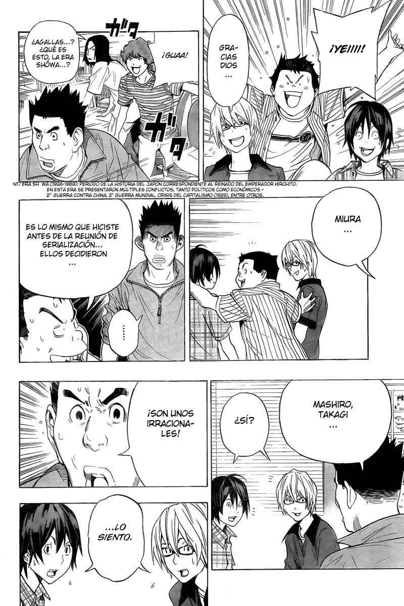 Read Bakuman! ES Manga Online