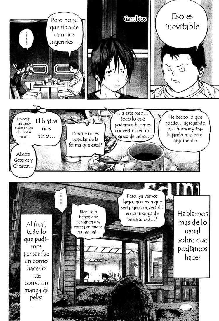 Read Bakuman! ES Manga Online