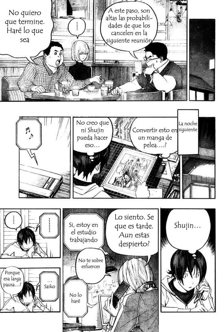 Read Bakuman! ES Manga Online
