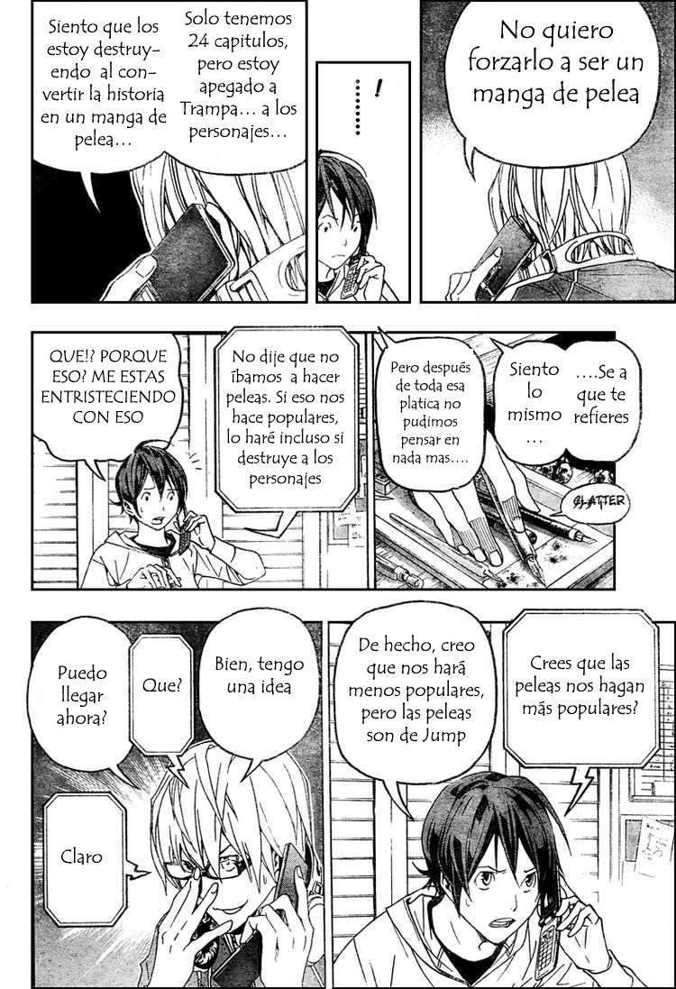 Read Bakuman! ES Manga Online