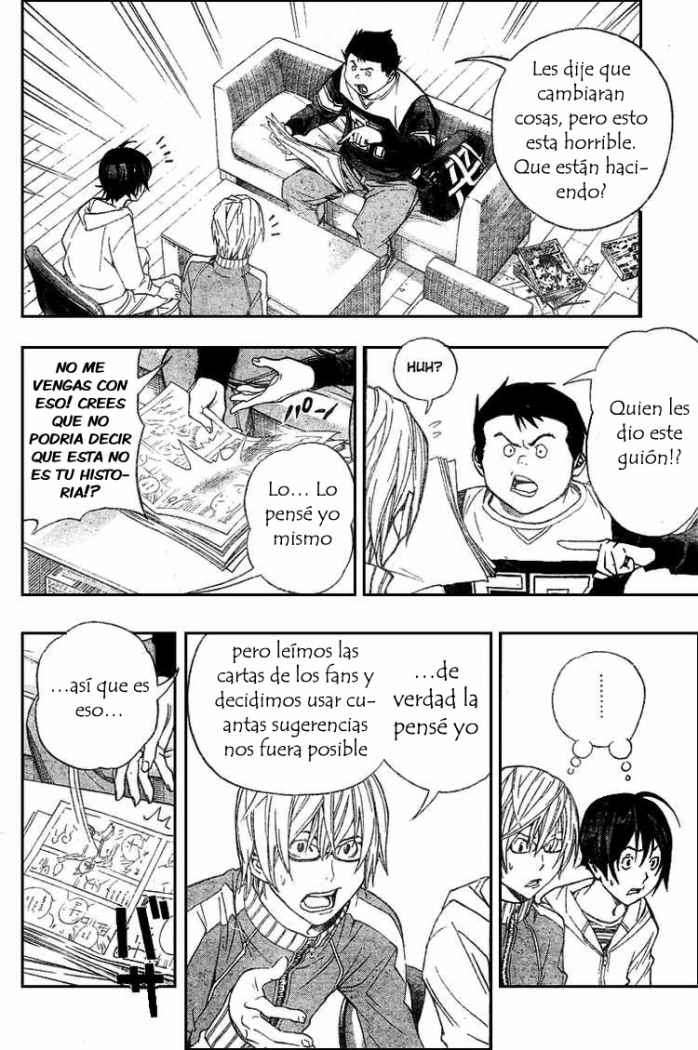Read Bakuman! ES Manga Online