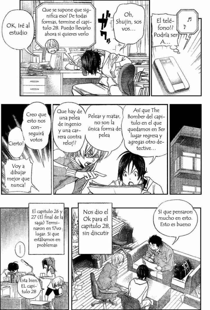 Read Bakuman! ES Manga Online