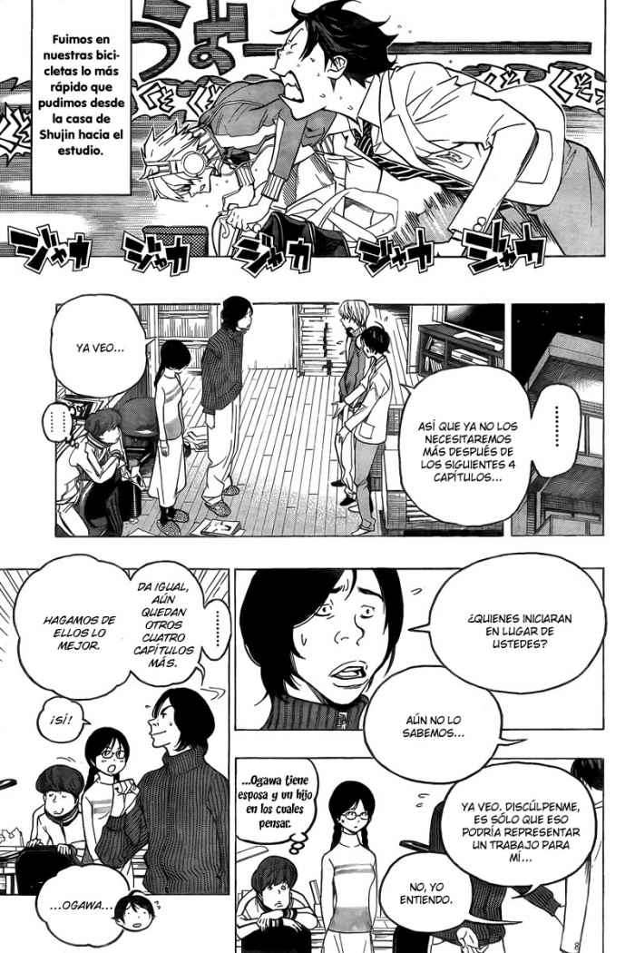 Read Bakuman! ES Manga Online