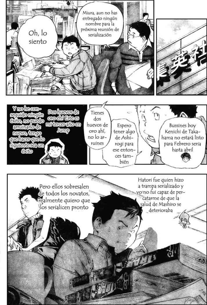 Read Bakuman! ES Manga Online