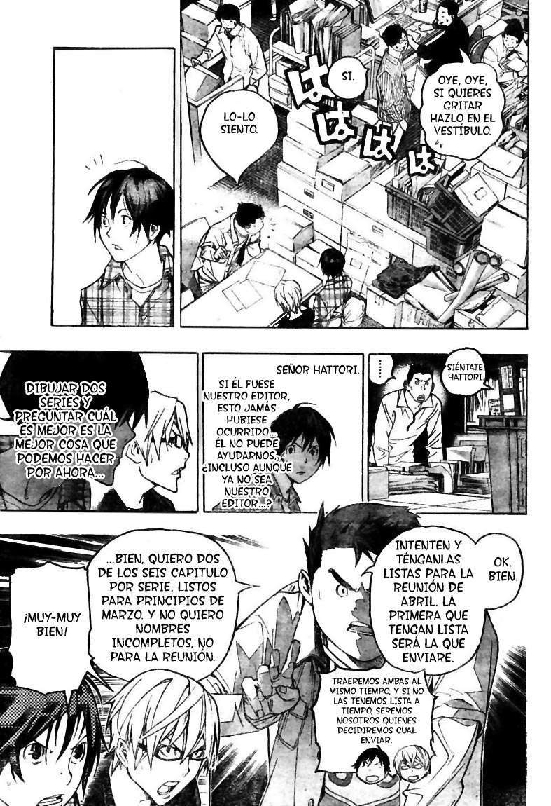 Read Bakuman! ES Manga Online