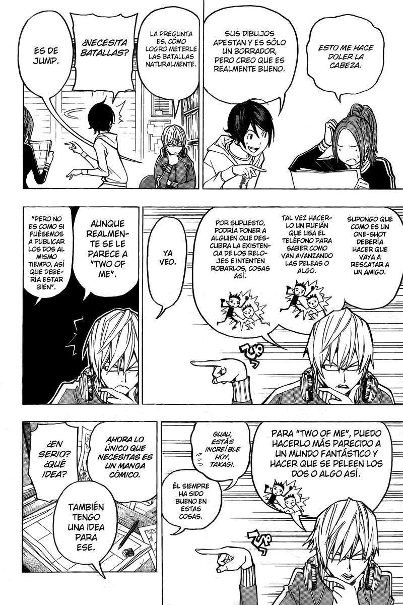 Read Bakuman! ES Manga Online