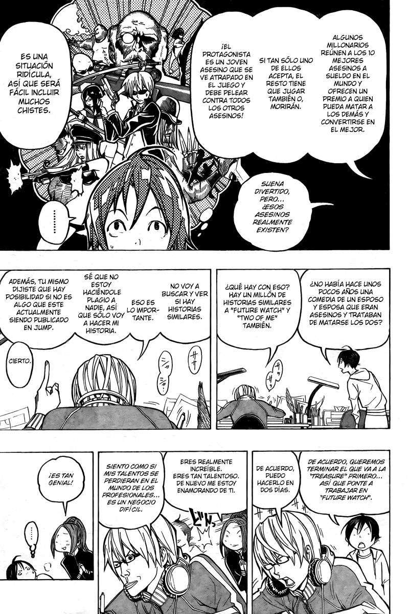 Read Bakuman! ES Manga Online