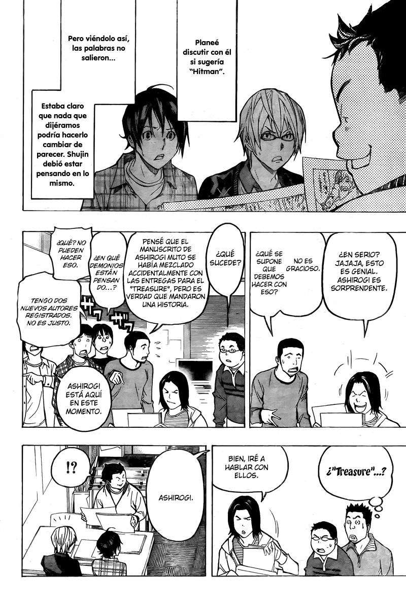 Read Bakuman! ES Manga Online
