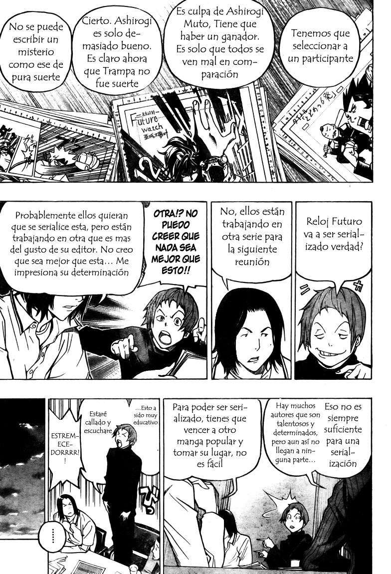 Read Bakuman! ES Manga Online
