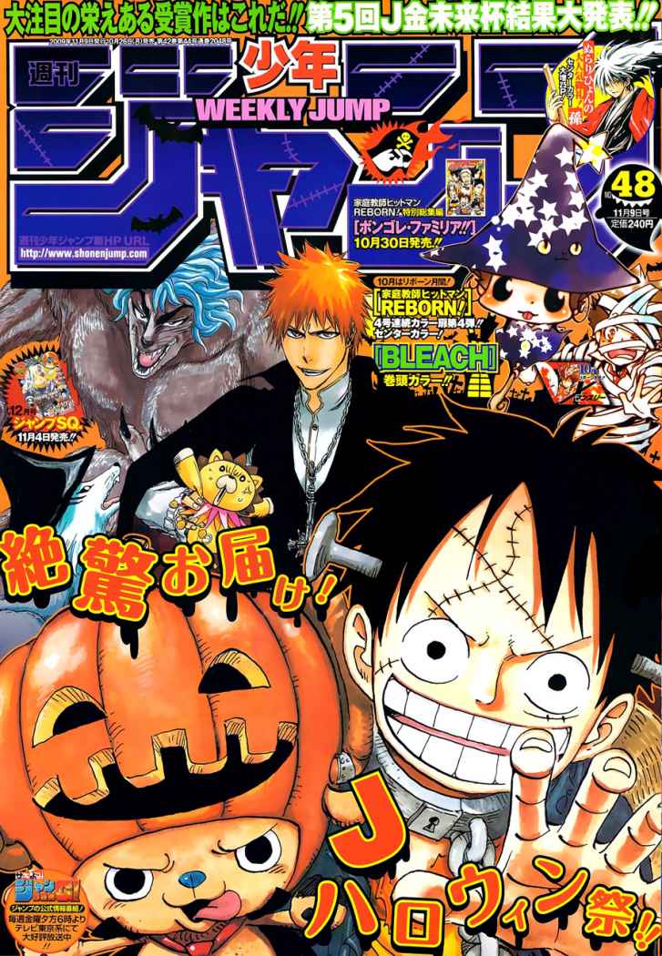 Read Bakuman! ES Manga Online