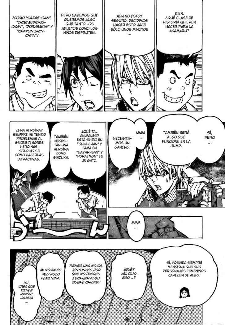 Read Bakuman! ES Manga Online