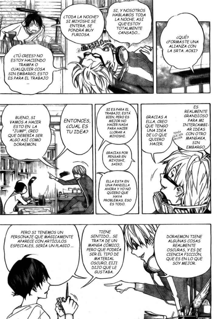 Read Bakuman! ES Manga Online