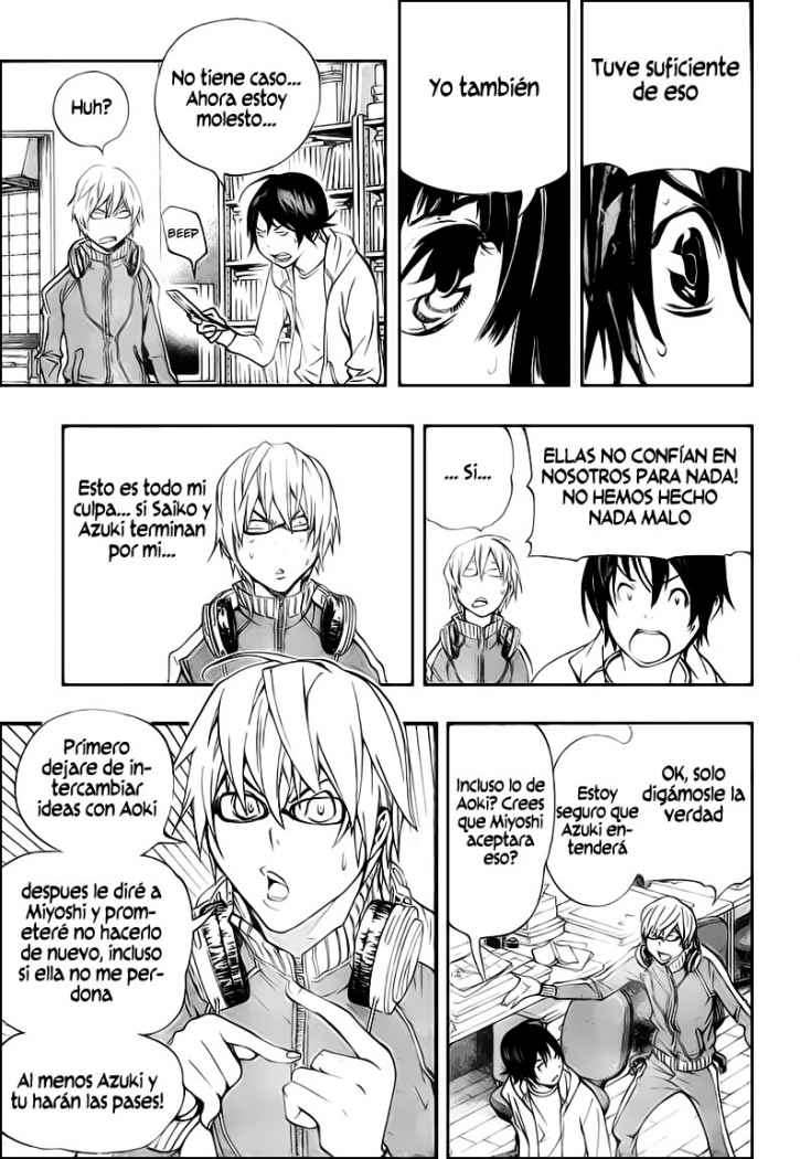 Read Bakuman! ES Manga Online
