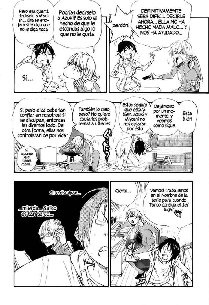 Read Bakuman! ES Manga Online