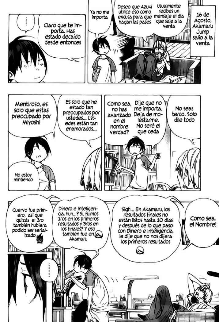 Read Bakuman! ES Manga Online