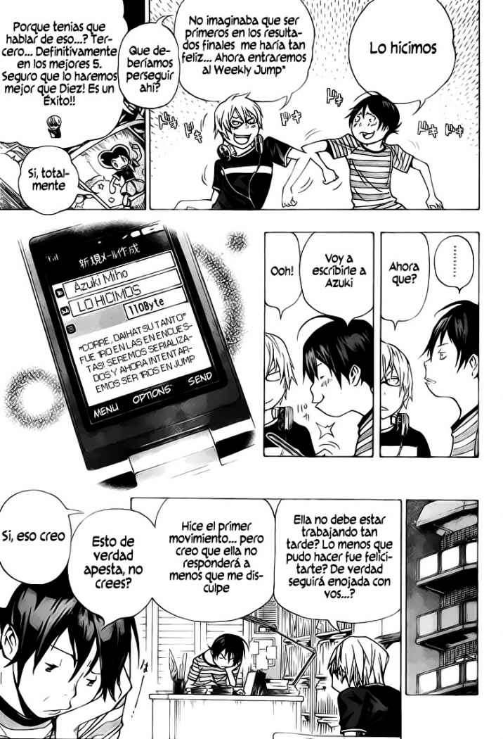 Read Bakuman! ES Manga Online