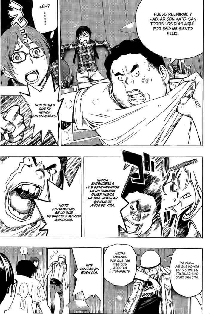 Read Bakuman! ES Manga Online
