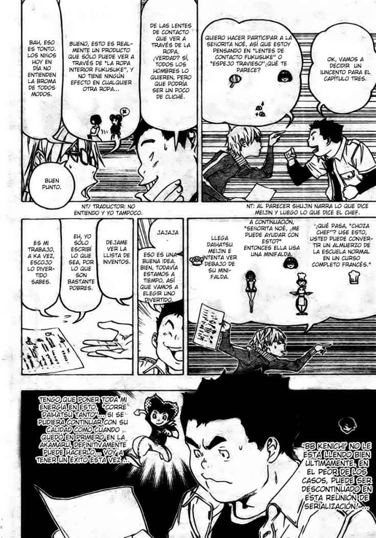 Read Bakuman! ES Manga Online