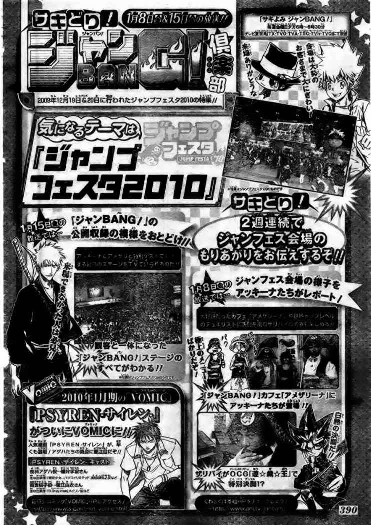 Read Bakuman! ES Manga Online