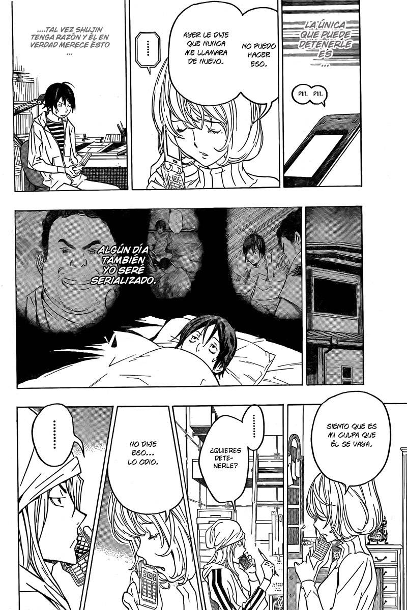 Read Bakuman! ES Manga Online