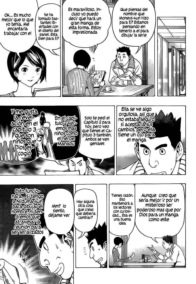Read Bakuman! ES Manga Online