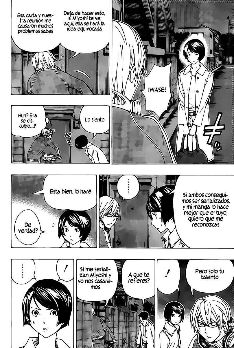 Read Bakuman! ES Manga Online