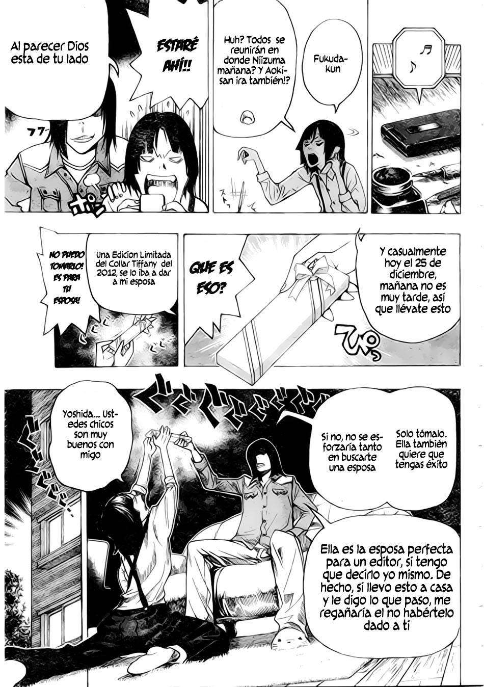 Read Bakuman! ES Manga Online