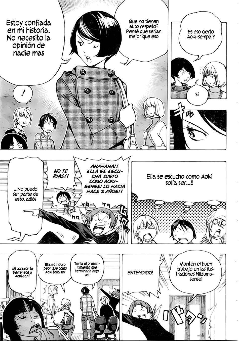 Read Bakuman! ES Manga Online