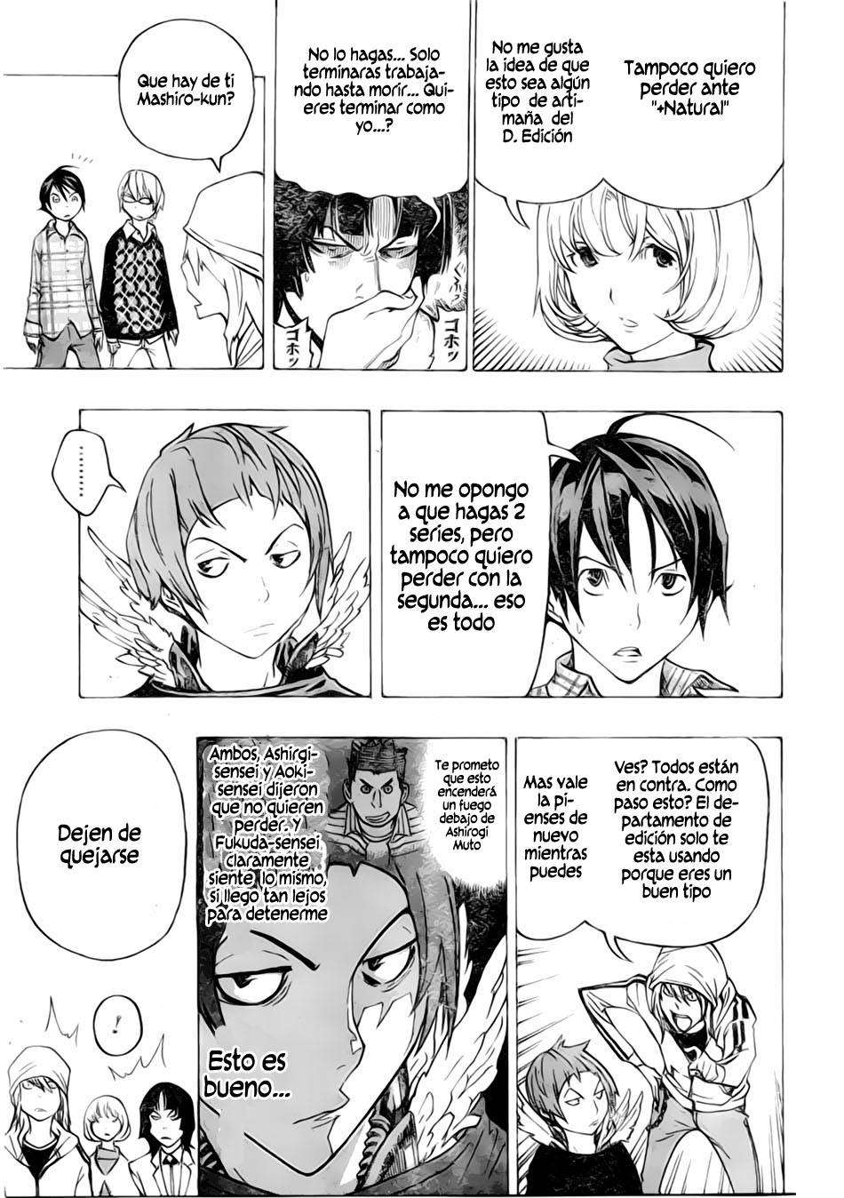 Read Bakuman! ES Manga Online