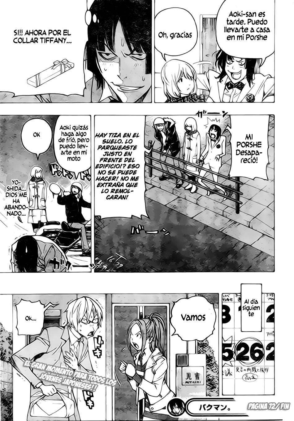 Read Bakuman! ES Manga Online