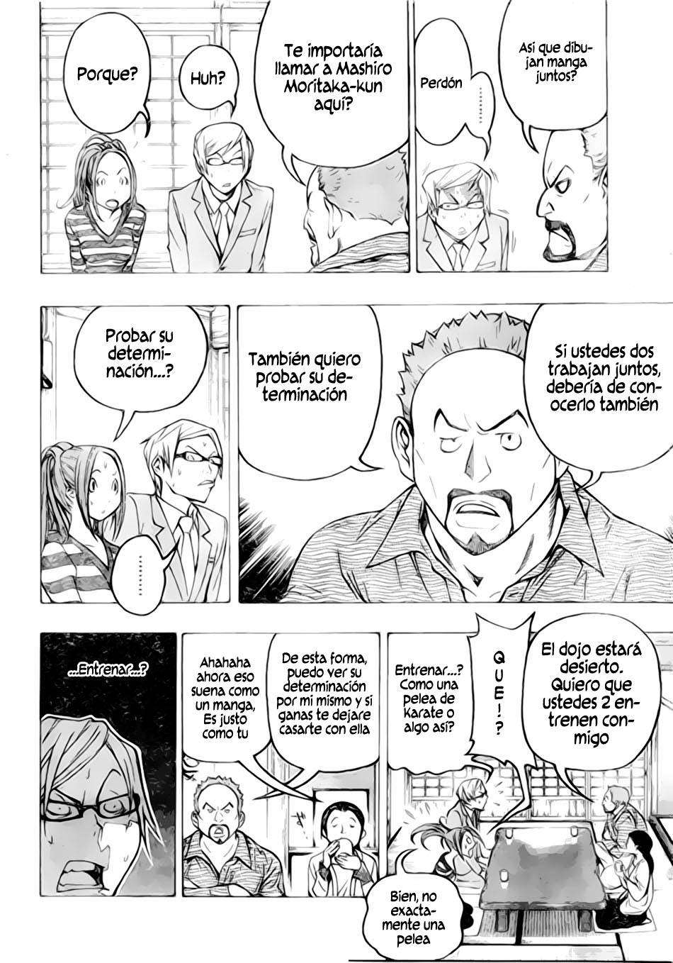 Read Bakuman! ES Manga Online