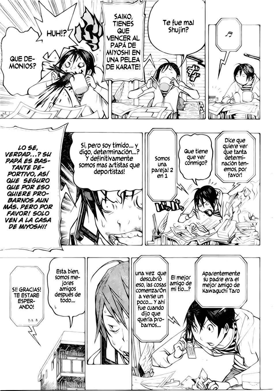 Read Bakuman! ES Manga Online