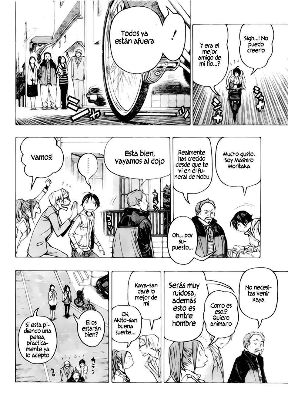 Read Bakuman! ES Manga Online