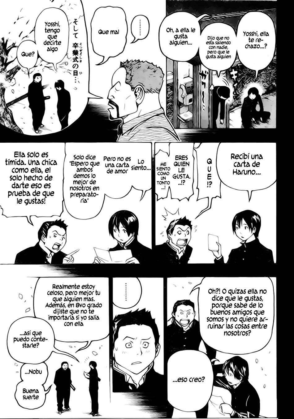 Read Bakuman! ES Manga Online