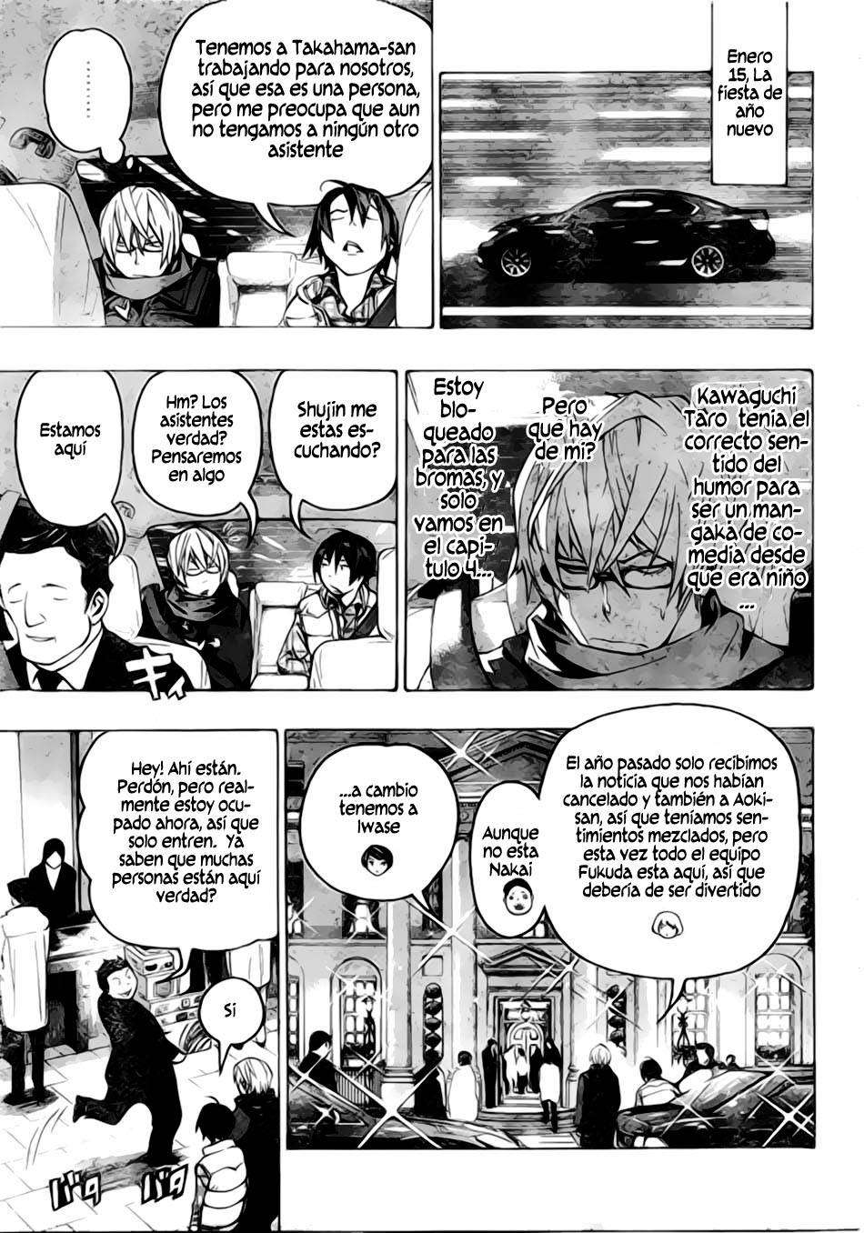 Read Bakuman! ES Manga Online