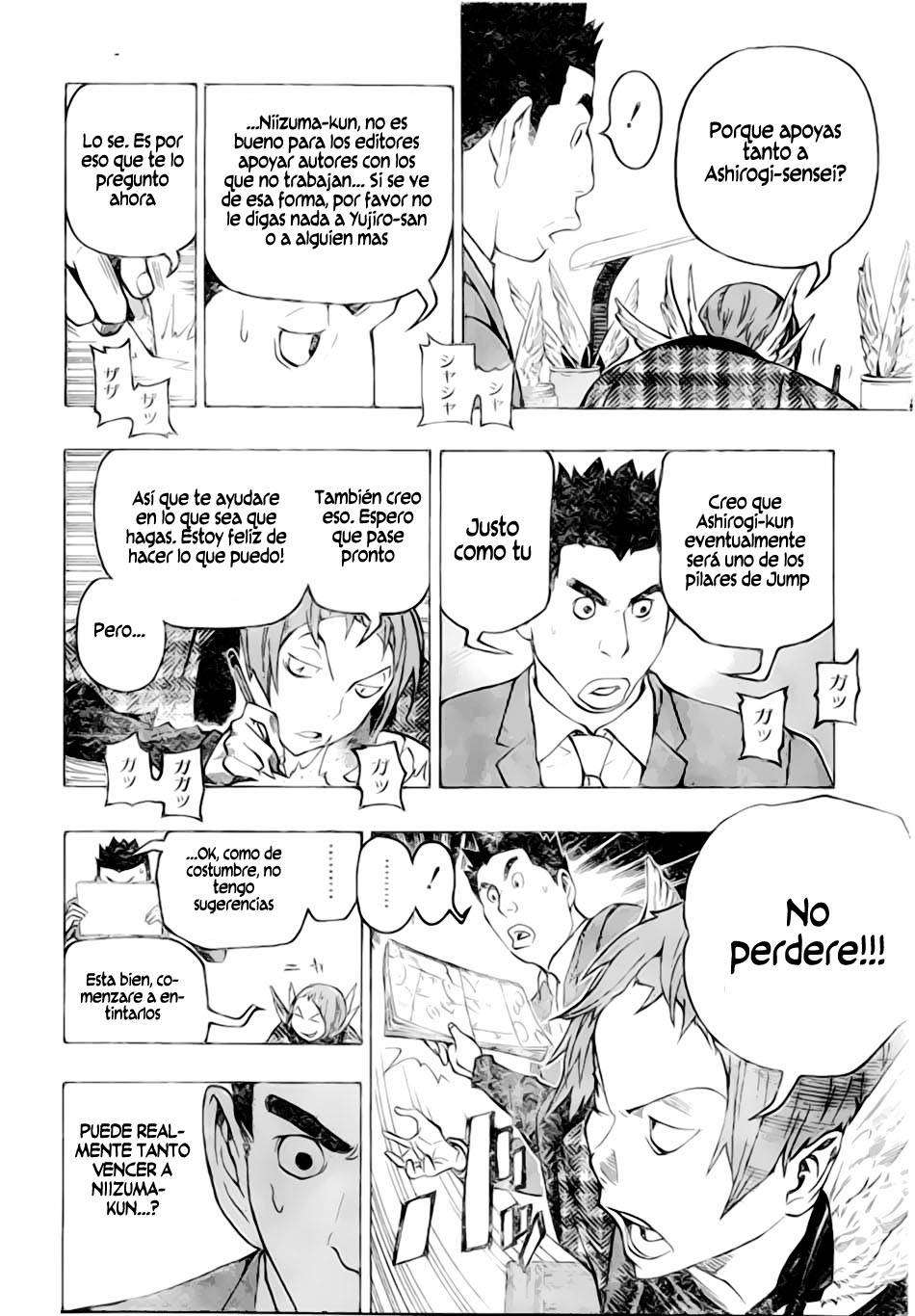 Read Bakuman! ES Manga Online