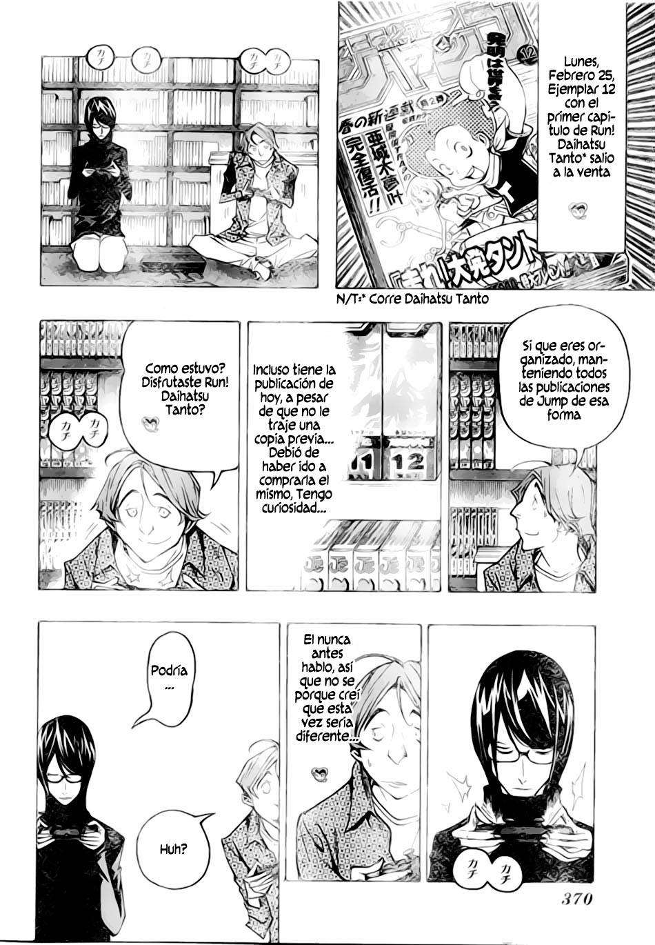 Read Bakuman! ES Manga Online