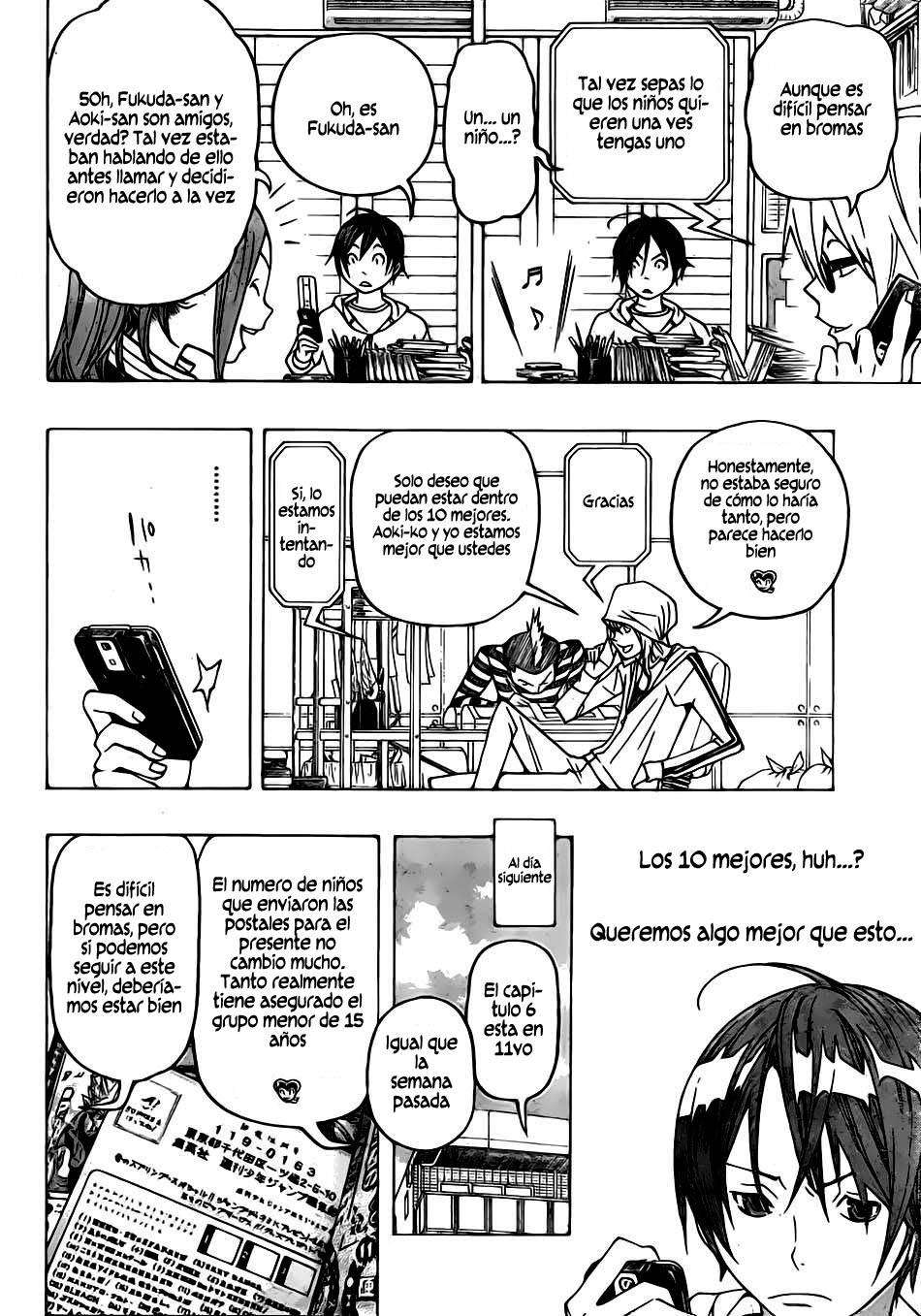 Read Bakuman! ES Manga Online