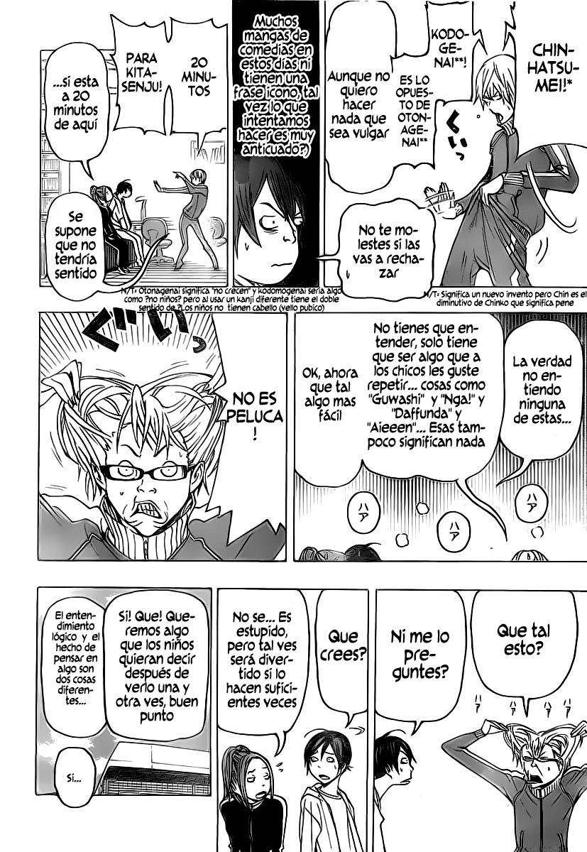 Read Bakuman! ES Manga Online