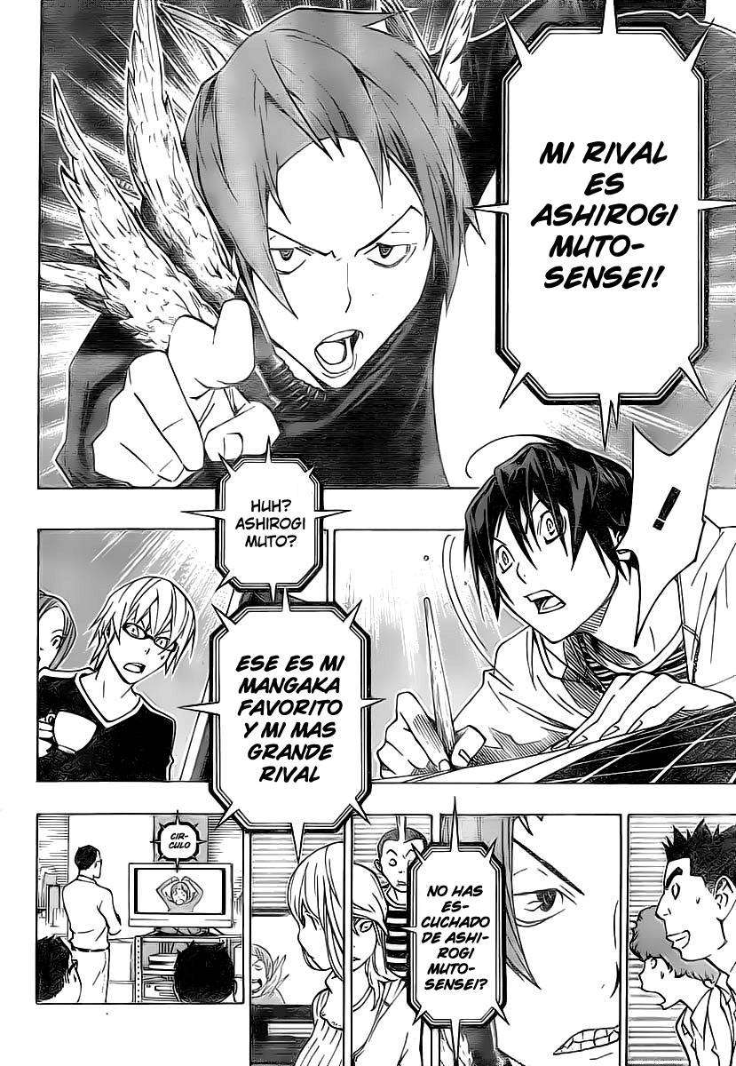Read Bakuman! ES Manga Online