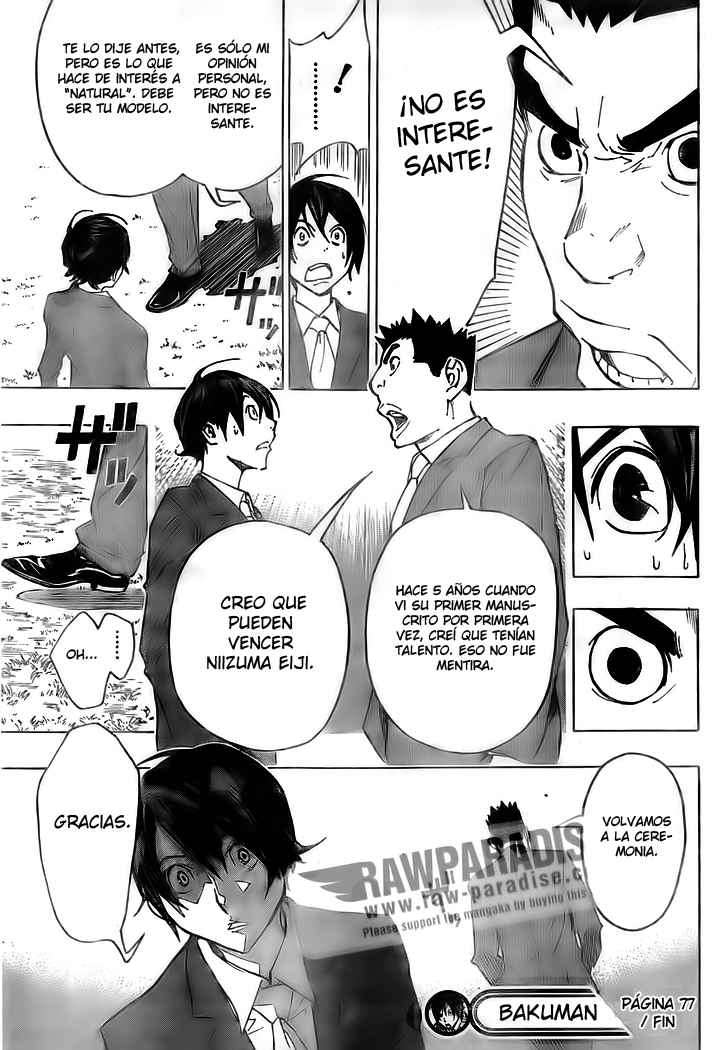 Read Bakuman! ES Manga Online