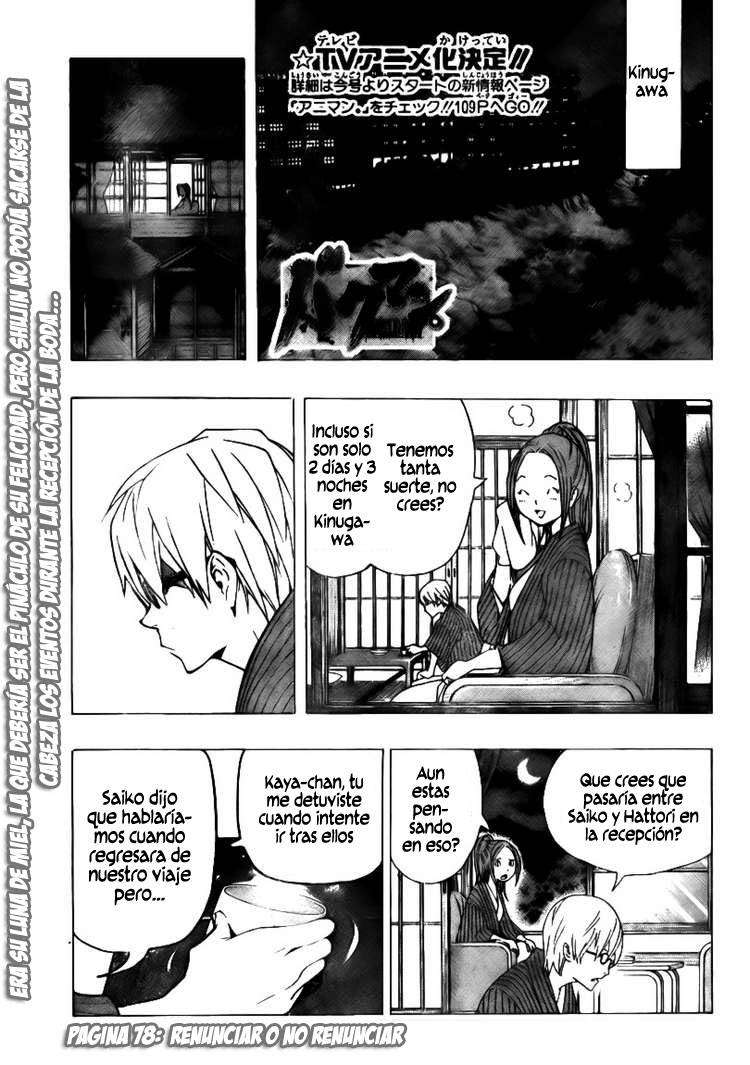 Read Bakuman! ES Manga Online