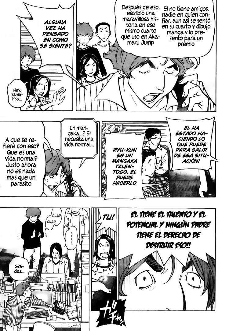 Read Bakuman! ES Manga Online