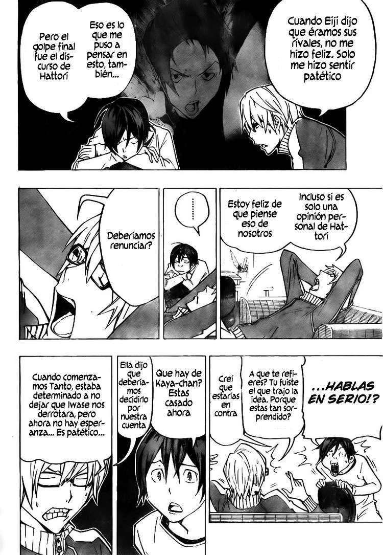 Read Bakuman! ES Manga Online