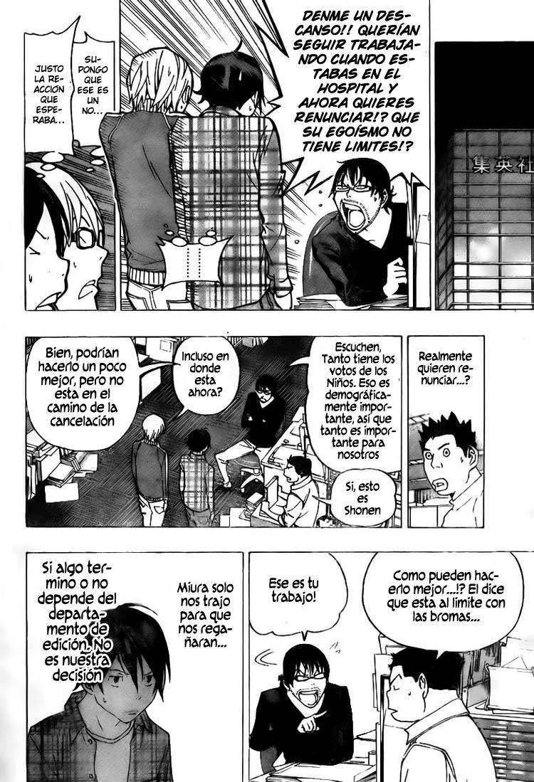 Read Bakuman! ES Manga Online