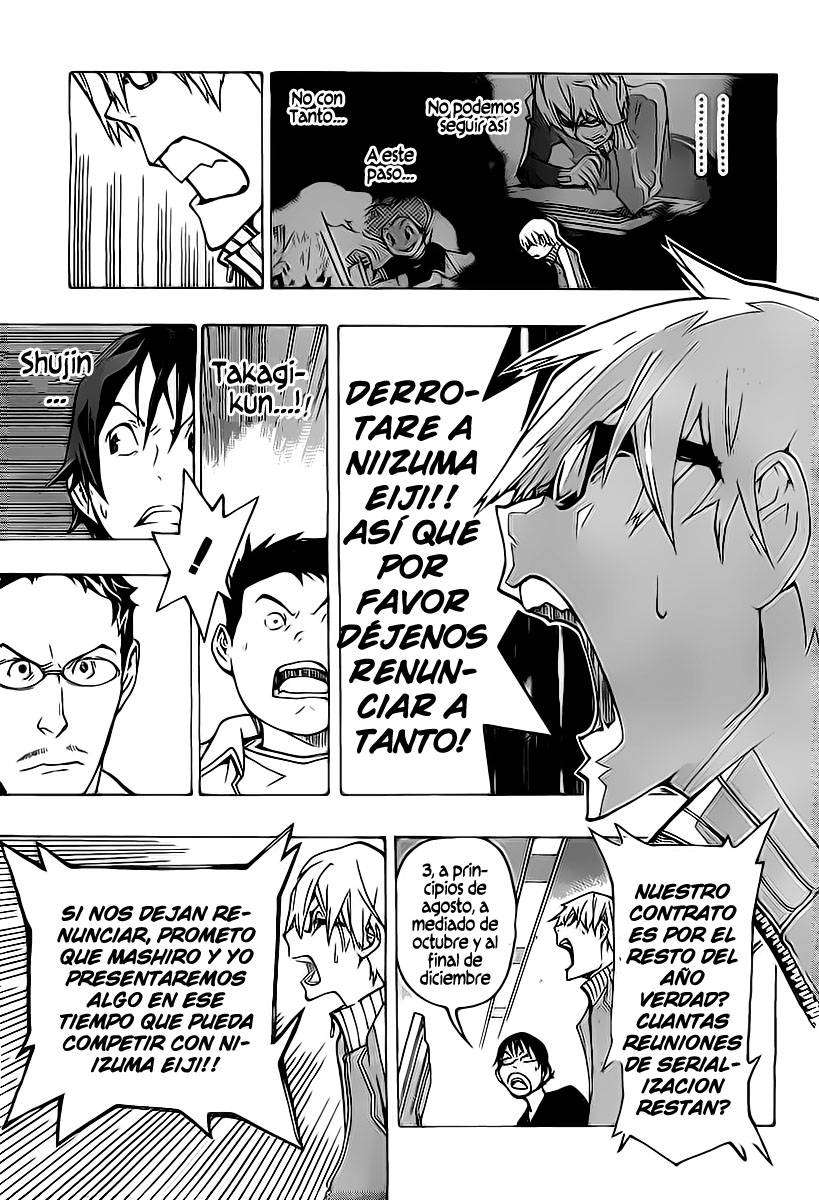 Read Bakuman! ES Manga Online