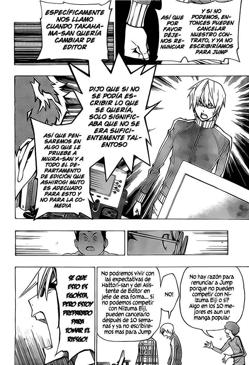 Read Bakuman! ES Manga Online